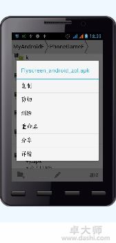 安卓系统怎么拷贝出来,安卓系统数据拷贝方法详解