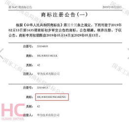 安卓系统是否申请商标,品牌保护与市场拓展的里程碑