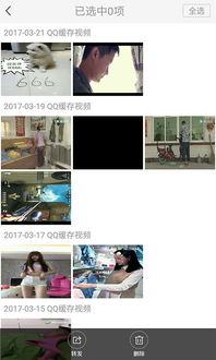 安卓系统照片视频清理