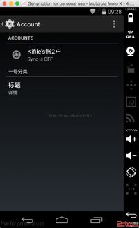 安卓系统怎么写出的,从源码到应用