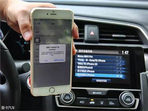 安卓手机接入苹果系统,揭秘如何接入苹果系统