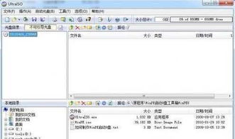 闪存伴侣链接安卓系统,深度解析与优化技巧