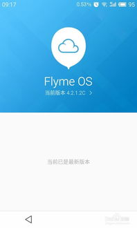 安卓系统卡顿碎片