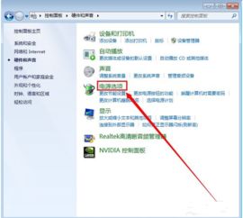 电脑安卓系统休眠耗电,安卓系统休眠模式下的电脑耗电解析