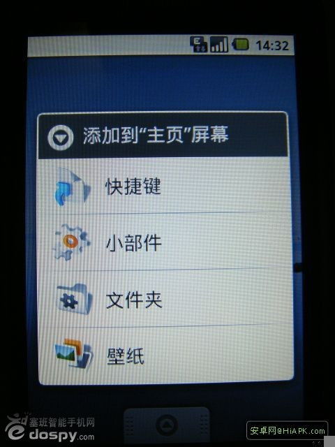 安卓系统桌面添加桌面,个性化定制与便捷操作之道