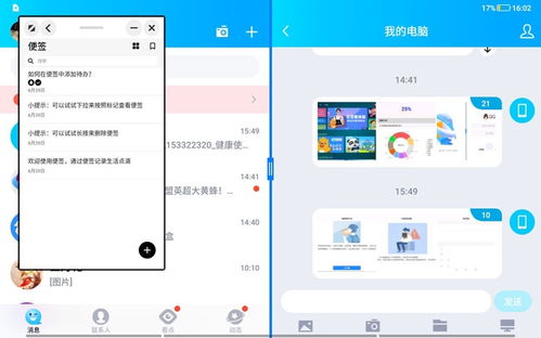 平板安卓系统分屏,多任务处理新体验
