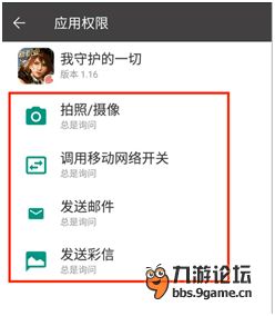 安卓系统android闪退