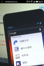 安卓系统现在几级了,从初代到如今的多级演进