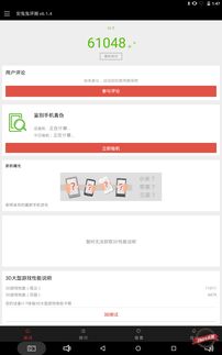 安卓5.1系统多大空间,轻松应对128GB挑战