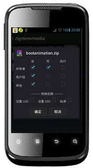 安卓系统开机画面替换,个性化启动体验的奥秘