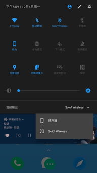 安卓系统使用的感受,体验科技魅力