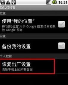 安卓系统没有指令设置,尽享智能生活