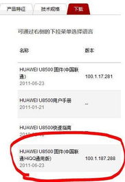 安卓系统下东西在哪,探索东西在哪的神秘之地