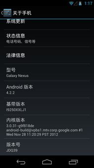 安卓怎么刷副系统,操作指南与技巧解析
