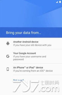 最原始安卓系统界面,追溯经典设计之源