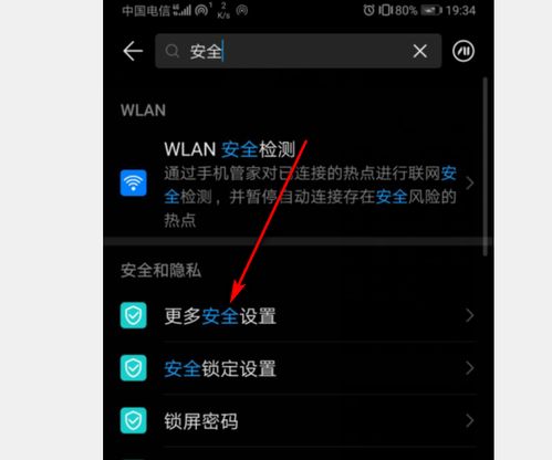 安卓系统可以破解吗,技术挑战与法律风险