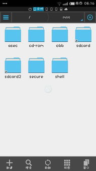 安卓shell读写系统文件,Android Shell系统文件读写技巧解析