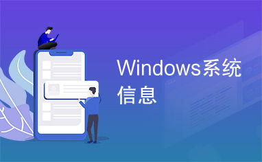 安卓换windows系统好处,系统切换的五大优势解析