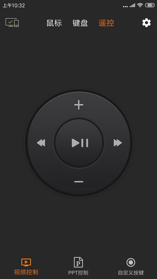 安卓系统开启鼠标模式,轻松实现电脑级操作体验