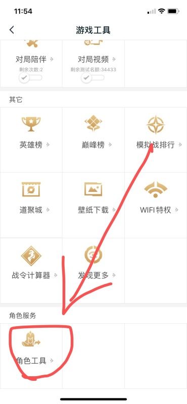 怎么注销安卓系统王者,告别游戏烦恼