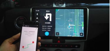 智能导航升级安卓系统,畅享智能出行新体验