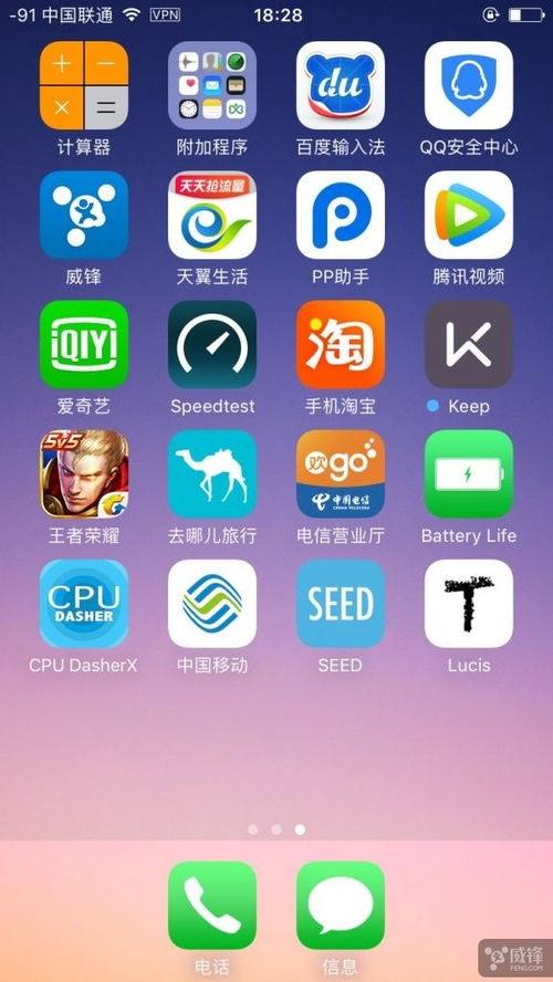 安卓系统的汤不热,畅享科技生活