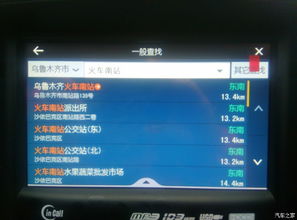 安卓系统凯立德6