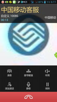 安卓4.22系统好用吗,好用程度全面解析