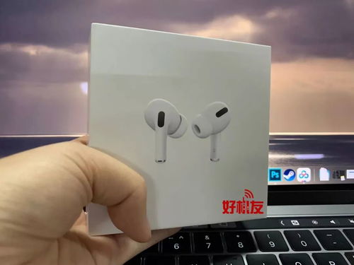 安卓系统用airpods音质