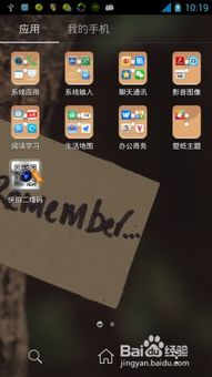 安卓系统如何扫描网络