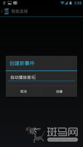 安卓系统改静音模式,静享宁静时刻