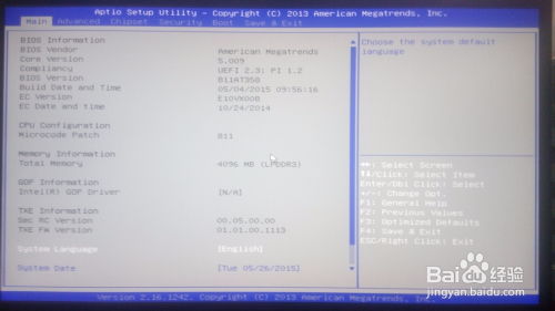 神舟minipc装安卓系统