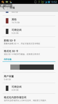 安卓如何减少系统内存,安卓系统内存优化策略解析