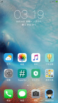 安卓系统怎么隐藏桌面,安卓系统桌面隐藏技巧揭秘