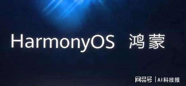 鸿蒙系统跳出安卓了吗,迈向独立生态新篇章