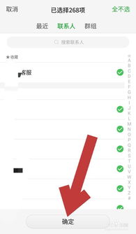 安卓系统短信群发截图,安卓短信群发功能操作截图解析