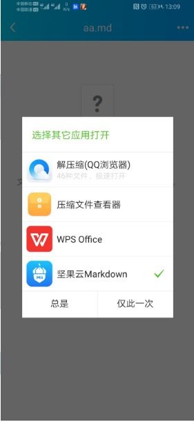 安卓系统打开md文件,轻松浏览Markdown文件内容概览