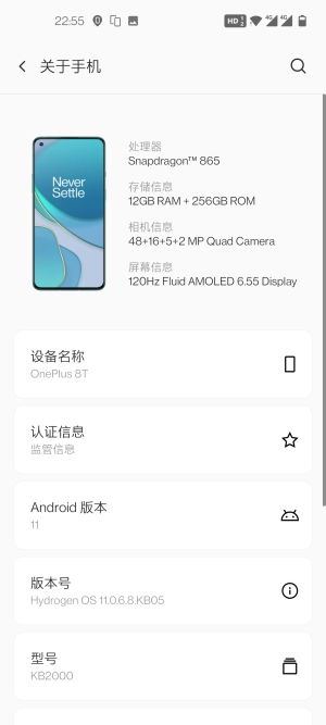 应用未适配安卓系统