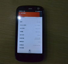 手机安卓系统问题修复,安卓系统问题排查与修复攻略