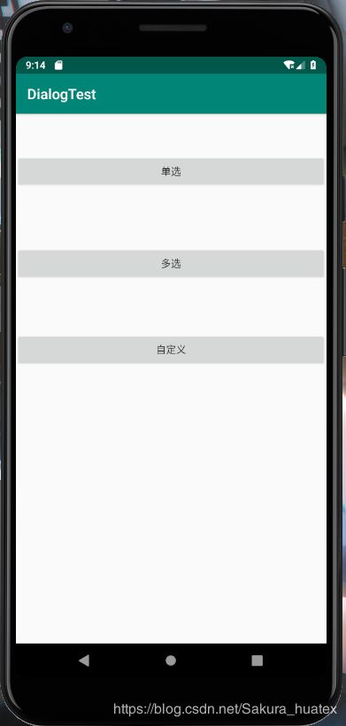 弹窗语音制作安卓系统,弹窗语音助力安卓系统个性化交互体验