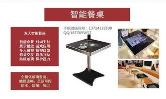 自助餐桌安卓系统,便捷就餐新体验