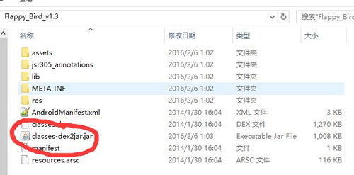 安卓系统怎么查代码,追踪与理解代码生成过程