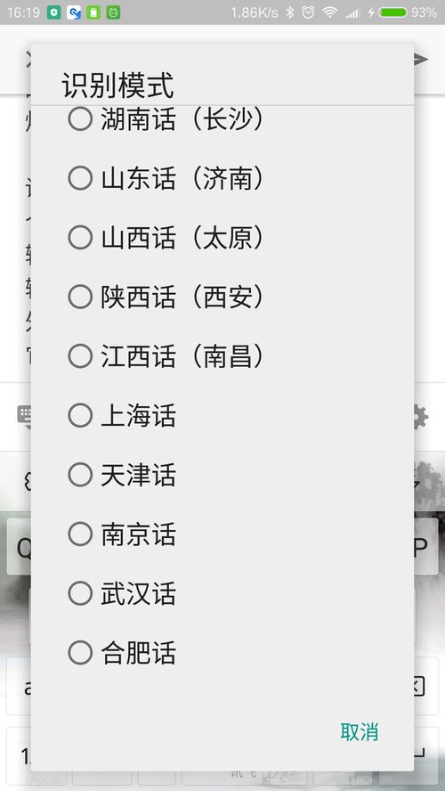 安卓桌面系统哪个最好,探寻最佳用户体验的巅峰之作