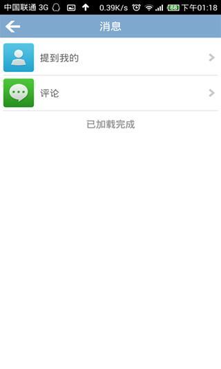 安卓系统设置app美化,安卓系统设置APP美化攻略