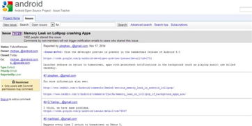 安卓系统修改内存信息,安卓系统内存信息修改与优化策略
