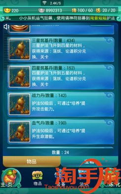 安卓系统的迷你号,解锁个性化智能生活新篇章