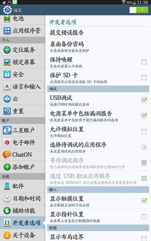 登录设备的安卓系统,登录设备版本解析与功能概览
