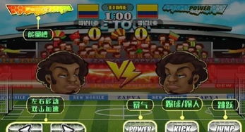 搏击制服系统下载安卓,体验极致格斗魅力