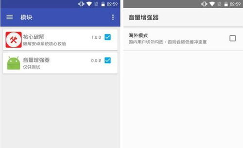 安卓系统黑科技软件,探索隐藏功能与极致优化