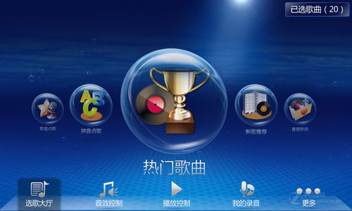 安卓点歌系统如何升级,轻松实现系统焕新